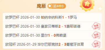 原帅三分球,突破,与孟达比肩,新葡京,新葡京app,新葡京娱乐,新普京赌场