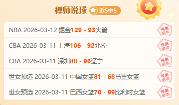 利雅得新月,激战费哈,实力悬殊对,新葡京,新葡京app,新葡京娱乐,新普京赌场