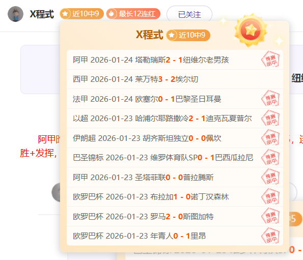 激情四溢,焦点对决,活塞,新葡京,新葡京app,新葡京娱乐,新普京赌场