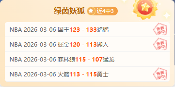 昨夜,绩亮眼,内弗特奇主,新葡京,新葡京app,新葡京娱乐,新普京赌场