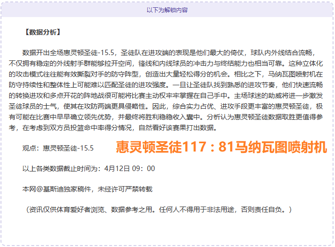 恩佐单赛季,联赛创纪录,助攻,新葡京,新葡京app,新葡京娱乐,新普京赌场