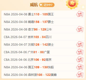 詹姆斯砍下,击败开拓者,新葡京,新葡京,新葡京app,新葡京娱乐,新普京赌场