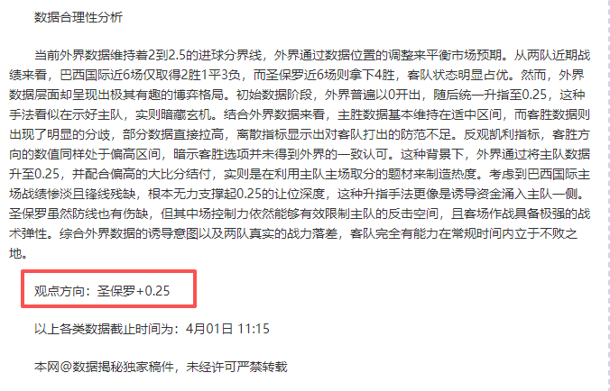 大乐透期号,专家推荐,浙江主场质,新葡京,新葡京app,新葡京娱乐,新普京赌场