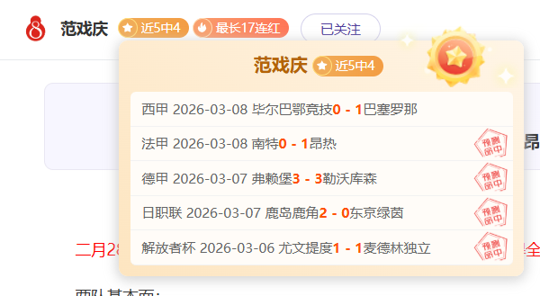 科比后继有,詹姆斯登顶,得分榜,新葡京,新葡京app,新葡京娱乐,新普京赌场