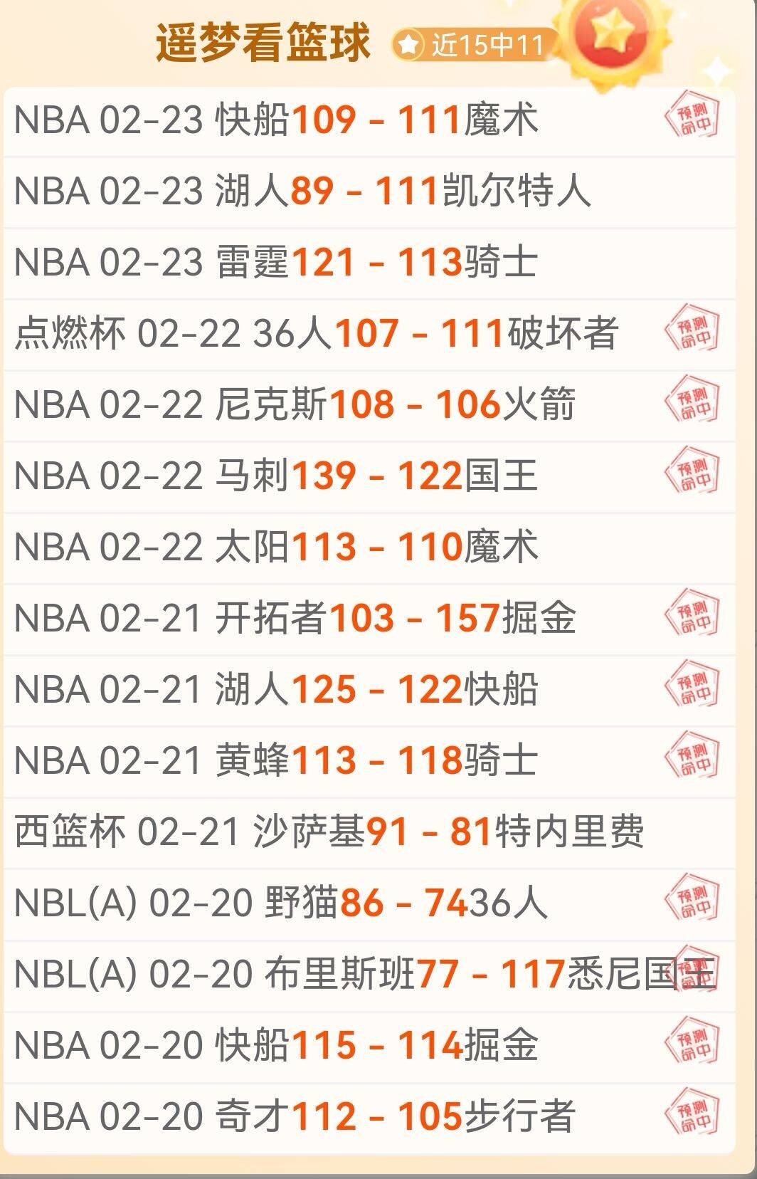 科比后继有,詹姆斯登顶,得分榜,新葡京,新葡京app,新葡京娱乐,新普京赌场