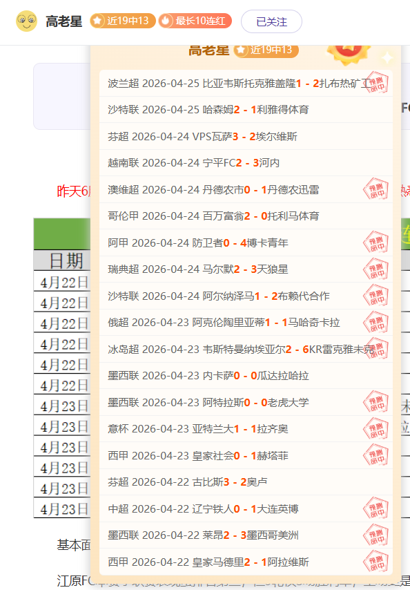尤文圖斯小,組賽第,輪以,新葡京,新葡京app,新葡京娱乐,新普京赌场