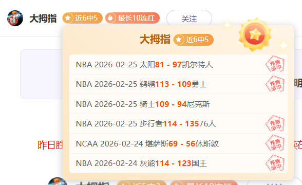 尚帕尼分析,福克斯防守,信任度与挑,新葡京,新葡京app,新葡京娱乐,新普京赌场