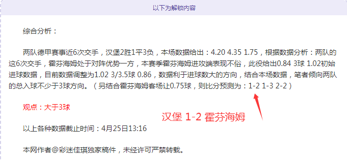 大乐透期号,专家推荐,曼斯菲尔德,新葡京,新葡京app,新葡京娱乐,新普京赌场
