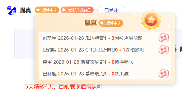 世欧预赛伊,朗对约旦,专家质合分,新葡京,新葡京app,新葡京娱乐,新普京赌场