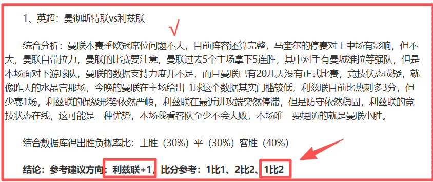 芬超对决,负期号专家,质合分析揭,新葡京,新葡京app,新葡京娱乐,新普京赌场