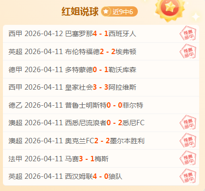 芬超对决,负期号专家,质合分析揭,新葡京,新葡京app,新葡京娱乐,新普京赌场