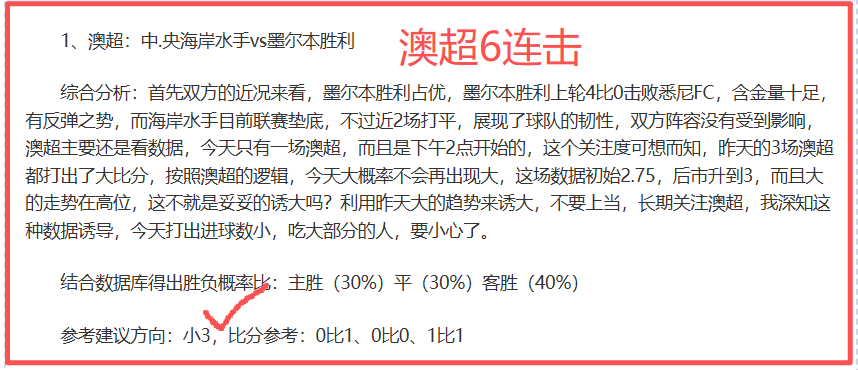 英超,队点球手进,球统计,新葡京,新葡京app,新葡京娱乐,新普京赌场