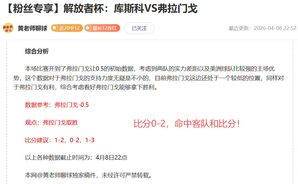 曼城狂扫利,兹联,大胜,新葡京,新葡京app,新葡京娱乐,新普京赌场