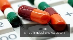联想拯救者,电脑,电竞玩家利,新葡京,新葡京app,新葡京娱乐,新普京赌场