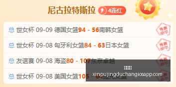 新国少队热,身保障升级,组队工作加,新葡京,新葡京app,新葡京娱乐,新普京赌场