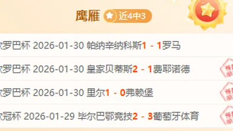 原帅三分球突破1139记，与孟达比肩成就新高度