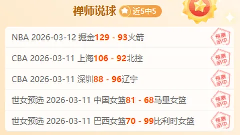 “利雅得新月激战费哈，实力悬殊对决谁将称霸沙场？”