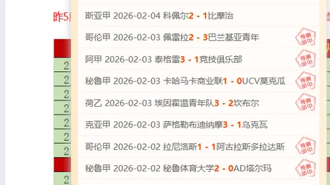 达姆施塔特挑战弱旅：期号专家质合分析前区十码预测