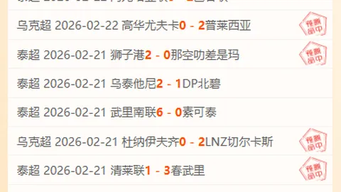 活塞豪取9连胜激战掘金，巅峰对决如何演绎？一触即发！