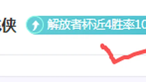[亚冬会]越南选手杨长立短道速滑：参与为乐，未来可期