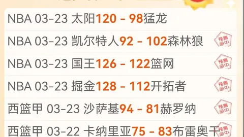 富勒姆主场对决分析：能否破解连败魔咒