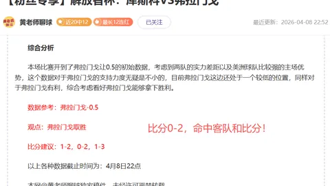 新葡京