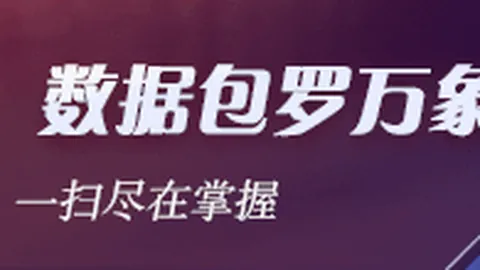 转会风波再起，战队核心选手去向引猜测