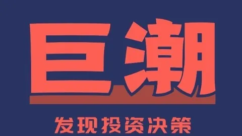 耐心投资之道：段永平逆市加码攻略